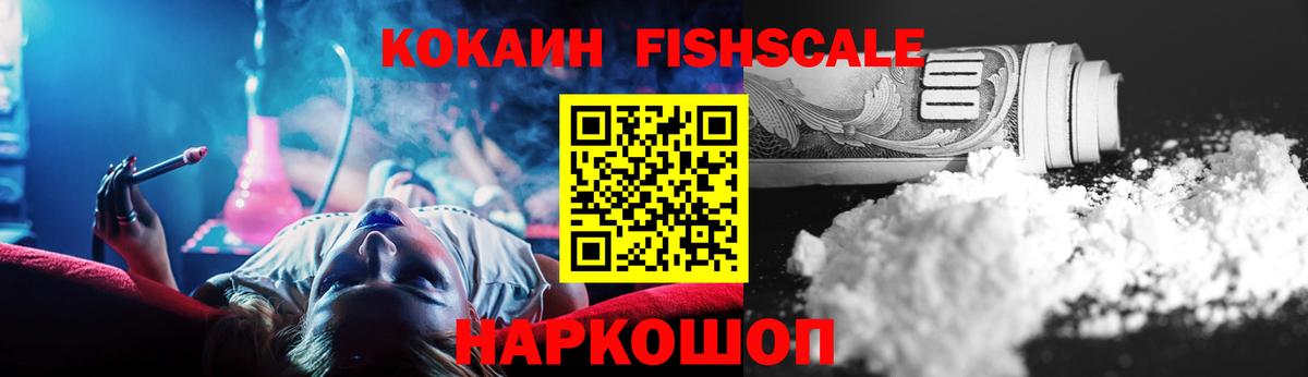 Cocaine Columbia  КОКАИН VHQ  Вход с VPN  Новокузнецк 