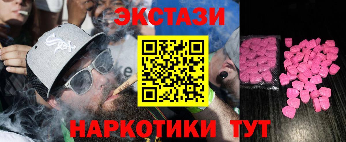 Ecstasy louis Vuitton Новокузнецк