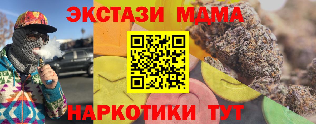 Экстази louis Vuitton  МЕГА ONION  маркетплейс какой сайт  наркошоп  Новокузнецк  Ecstasy TESLA  Вход с VPN 