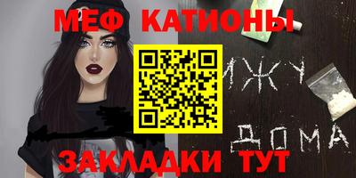 эйфоретик Заводоуковск