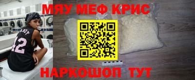 кристаллы Жуковский