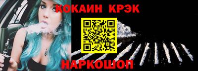 наркотики Заволжье