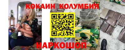 эйфоретик Заводоуковск
