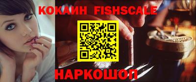 кристаллы Жуковский