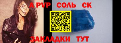 кристаллы Жуковский