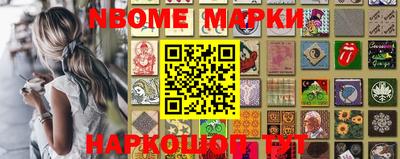 кристаллы Жуковский