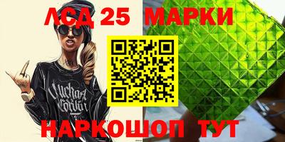кристаллы Жуковский