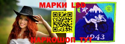 эйфоретик Заводоуковск