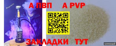 наркотики Заволжье