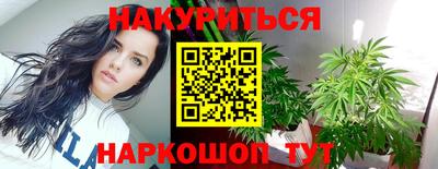 эйфоретик Заводоуковск