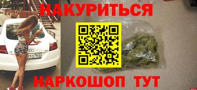 эйфоретик Заводоуковск