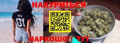 кристаллы Жуковский
