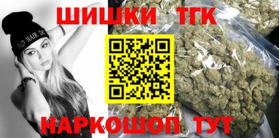 наркотики Заволжье