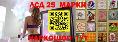 кристаллы Жуковский