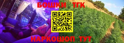 наркотики Заволжье