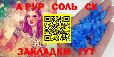 эйфоретик Заводоуковск