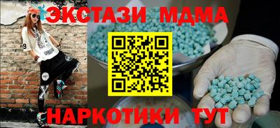 кристаллы Жуковский