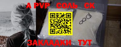 наркотики Заволжье