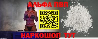кристаллы Жуковский