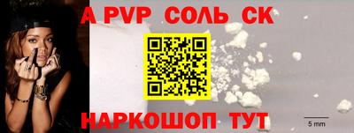 кристаллы Жуковский