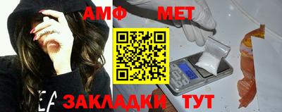 эйфоретик Заводоуковск