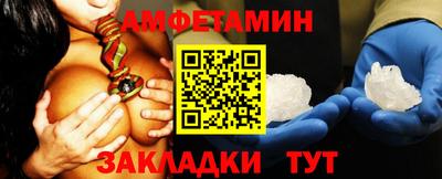 кристаллы Жуковский