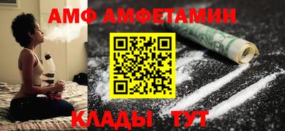 кристаллы Жуковский