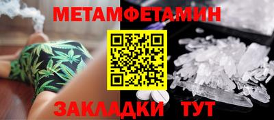 эйфоретик Заводоуковск