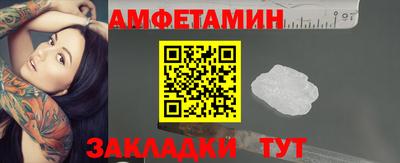 кристаллы Жуковский