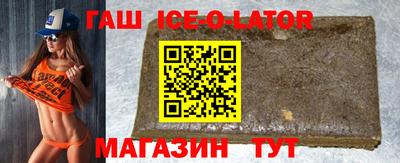 эйфоретик Заводоуковск