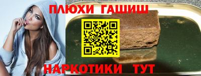 наркотики Заволжье