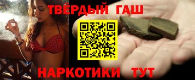 кристаллы Жуковский
