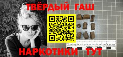наркотики Заволжье