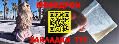 кристаллы Жуковский