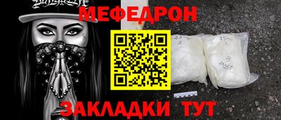 эйфоретик Заводоуковск