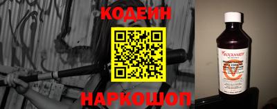 наркотики Заволжье
