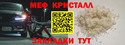 эйфоретик Заводоуковск