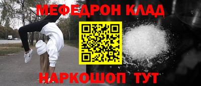 кристаллы Жуковский
