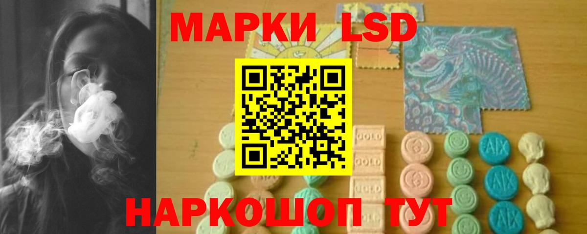 hydra   ЛСД экстази ecstasy  LSD-25 экстази кислота  Вход с VPN  Новокузнецк 