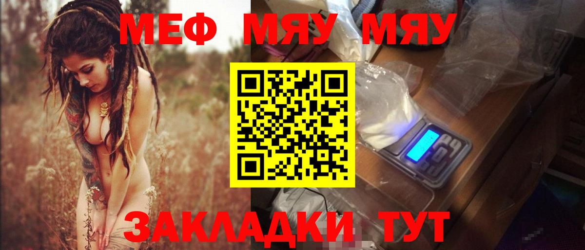 Новокузнецк  МЕФ  МЕФ  Меф VHQ  Вход с VPN  МЕФ 4 MMC 