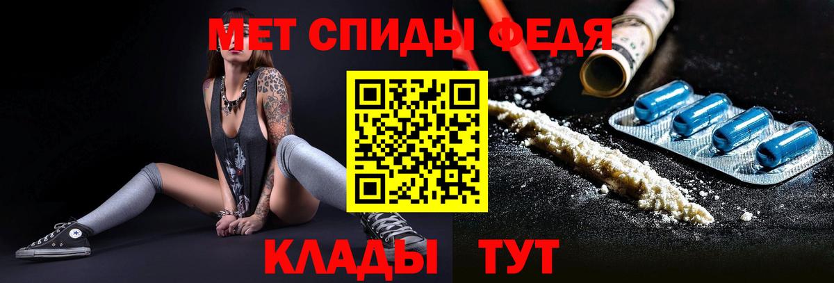 МЕТАМФЕТАМИН кристалл Новокузнецк
